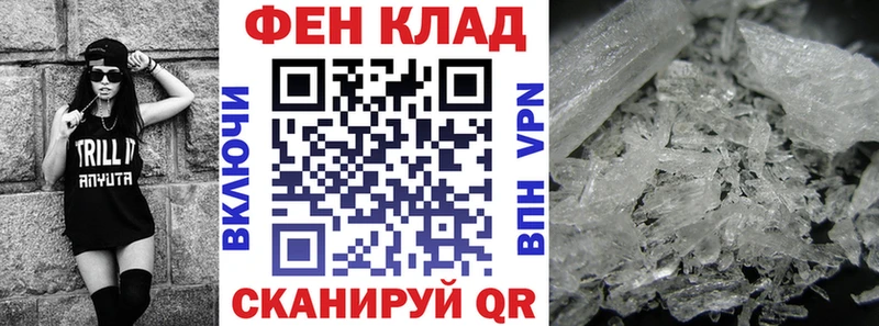 АМФЕТАМИН Розовый Щучье