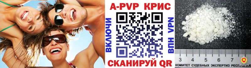Alfa_PVP Соль купить цена дарк нет Telegram Щучье