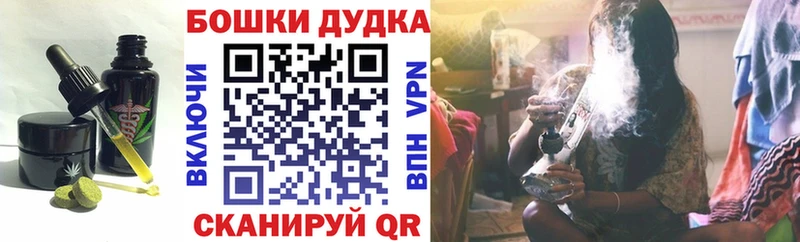 цена Щучье Печенье с ТГК марихуана