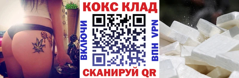 COCAIN 99%  Щучье 