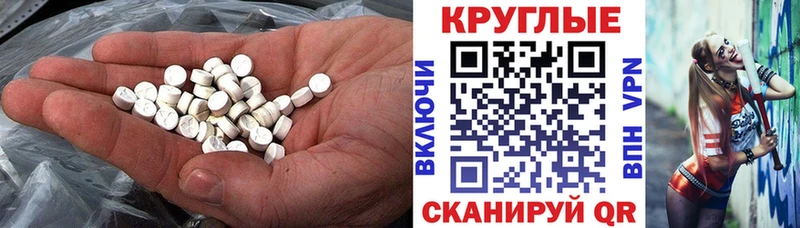 Экстази Philipp Plein  купить   Щучье 