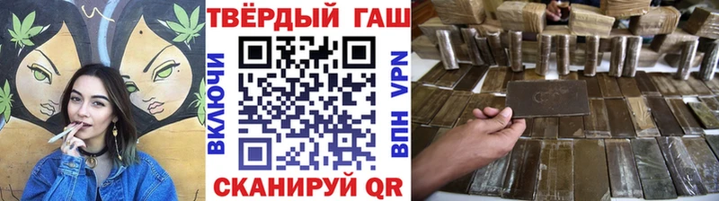 ГАШ гарик  hydra ONION  Щучье  где можно купить наркотик 