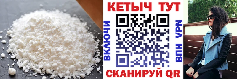 КЕТАМИН VHQ  где можно купить наркотик  Щучье 