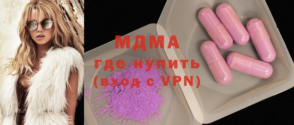 прущие грибы Абинск