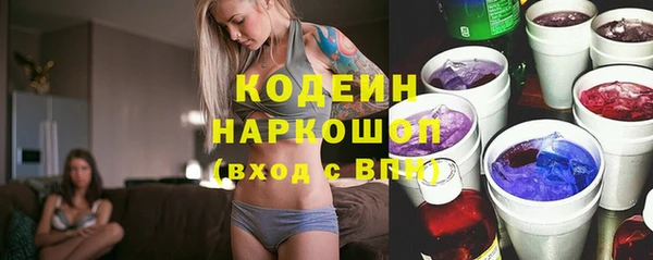 кристаллы Абаза