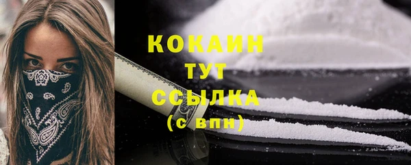 дистиллят марихуана Абдулино