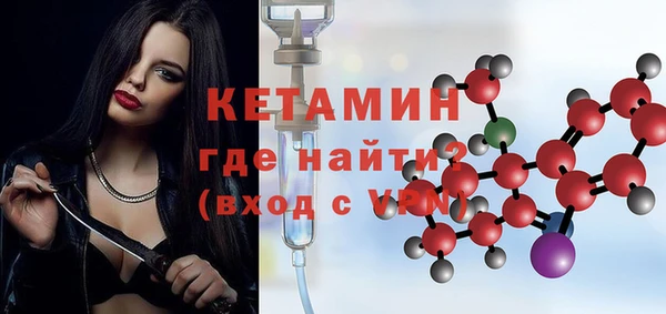 кристаллы Абаза