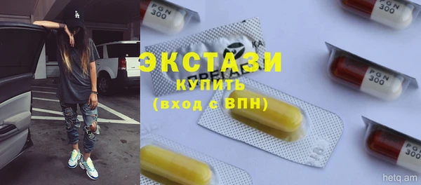дистиллят марихуана Абдулино