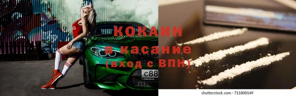 кристаллы Абаза