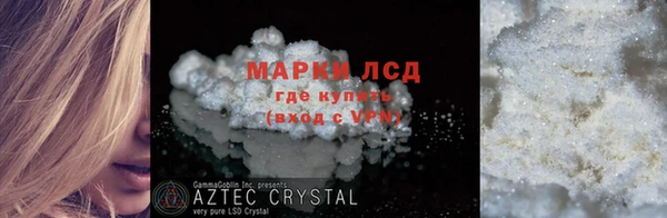 кристаллы Абаза