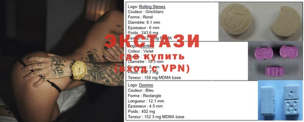 кристаллы Абаза