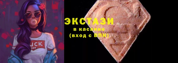 прущие грибы Абинск