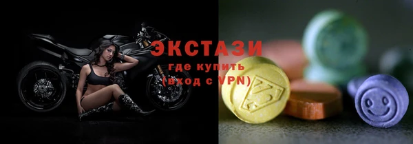 прущие грибы Абинск