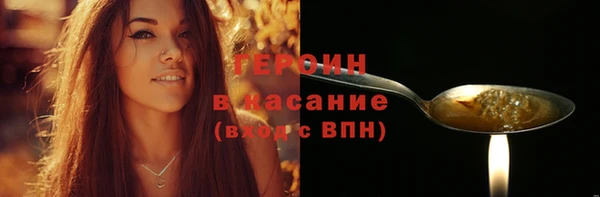 кристаллы Абаза