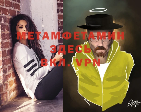 дистиллят марихуана Абдулино