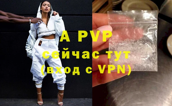 кристаллы Абаза