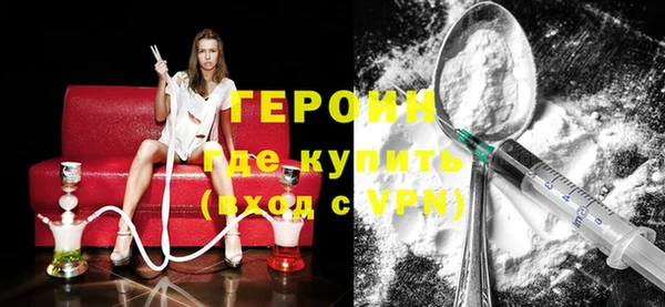 кристаллы Абаза