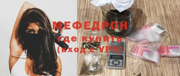 дистиллят марихуана Абдулино
