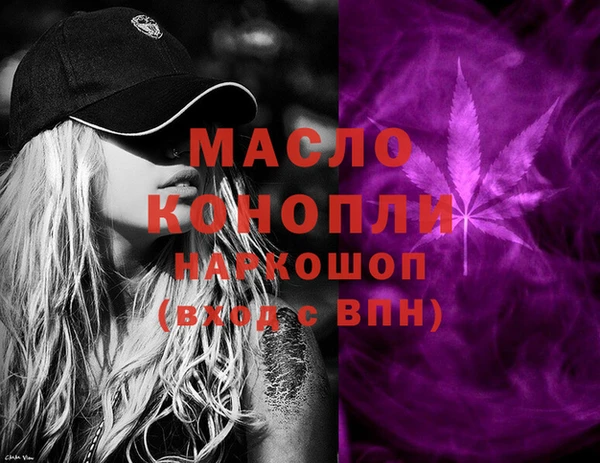 кристаллы Абаза