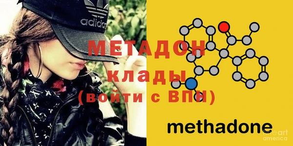 дистиллят марихуана Абдулино