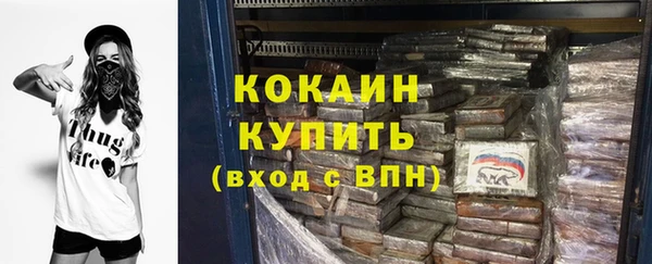 кристаллы Абаза