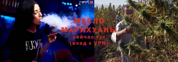 прущие грибы Абинск