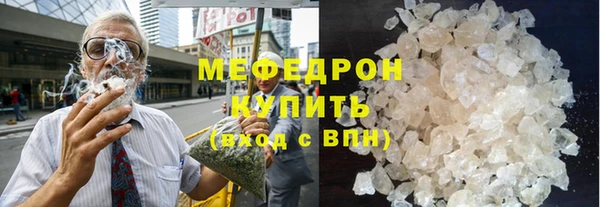 дистиллят марихуана Абдулино