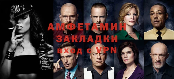 кристаллы Абаза