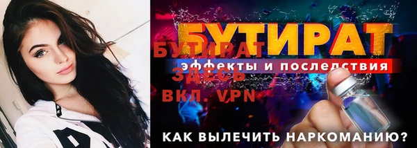 кристаллы Абаза