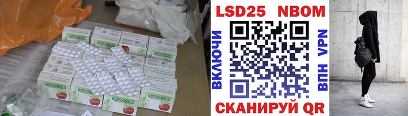 LSD-25 экстази кислота  купить наркоту  Щучье 