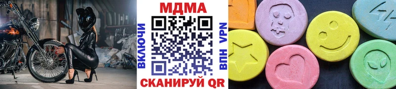 MDMA молли  Щучье 