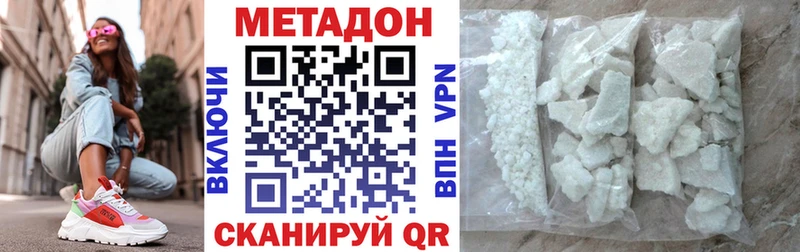 продажа наркотиков  Щучье  МЕТАДОН белоснежный 