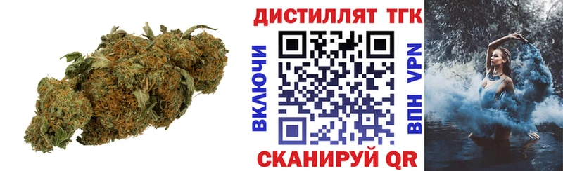 ТГК гашишное масло  где можно купить   Щучье 